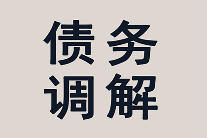 借贷合同违约金确定责任的标准