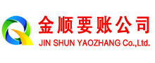 惠城追账公司